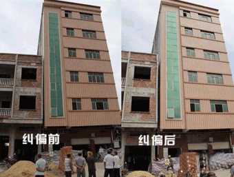 石家庄藁城倾斜纠正